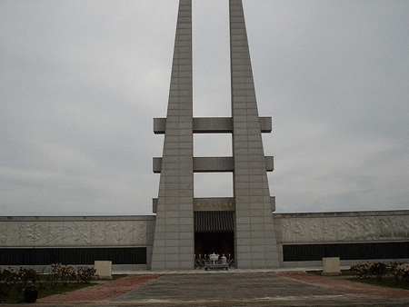 제주항일전시관 기념탑 